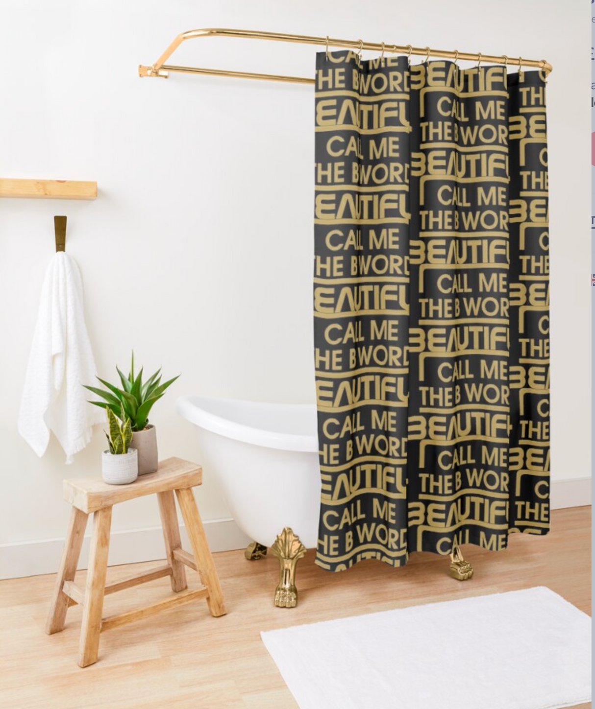 Call Me The B Word Beautiful, Shower Curtain, 71 x 74" (180 x 188 cm)